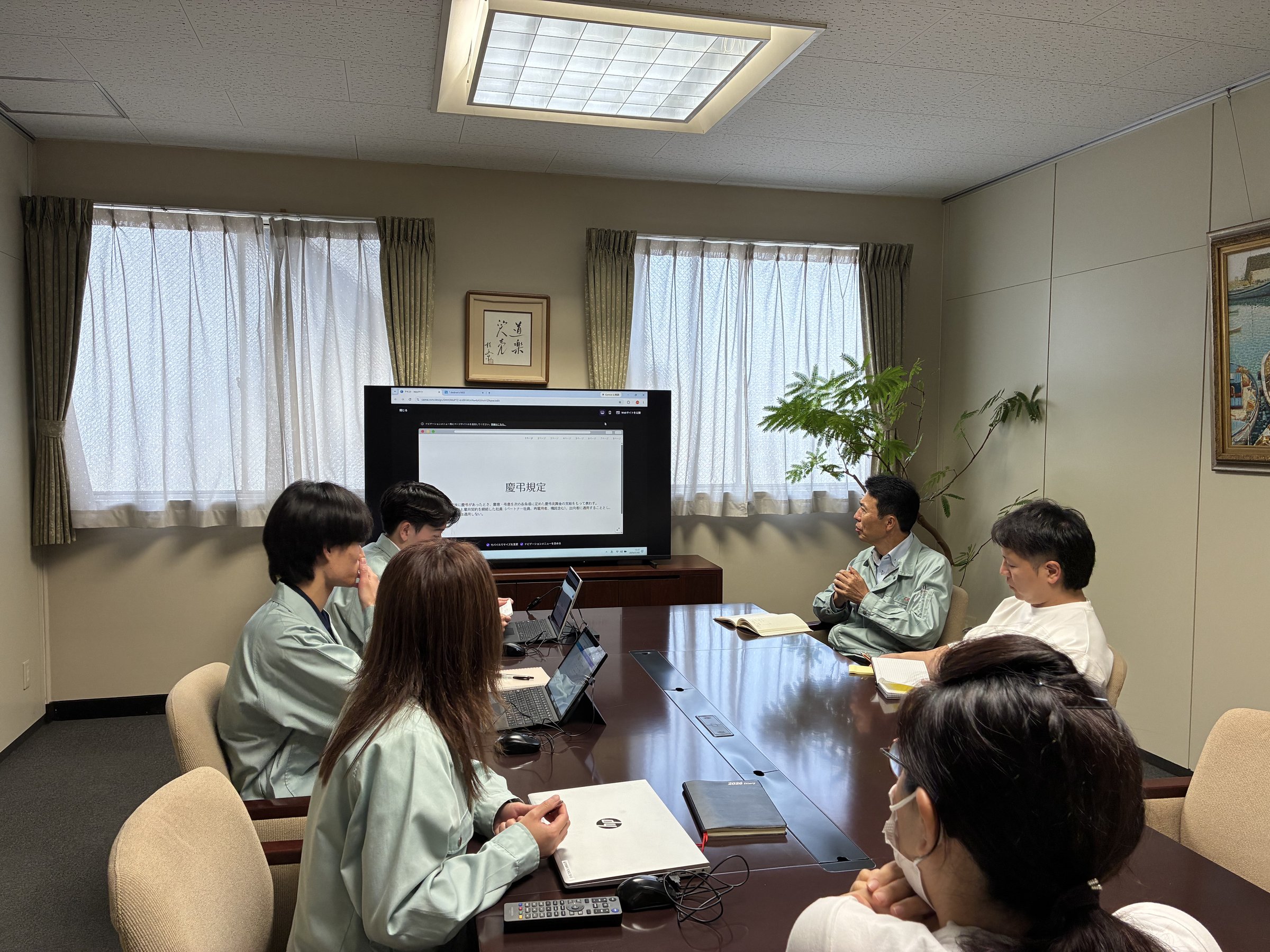 基本方針の紹介写真